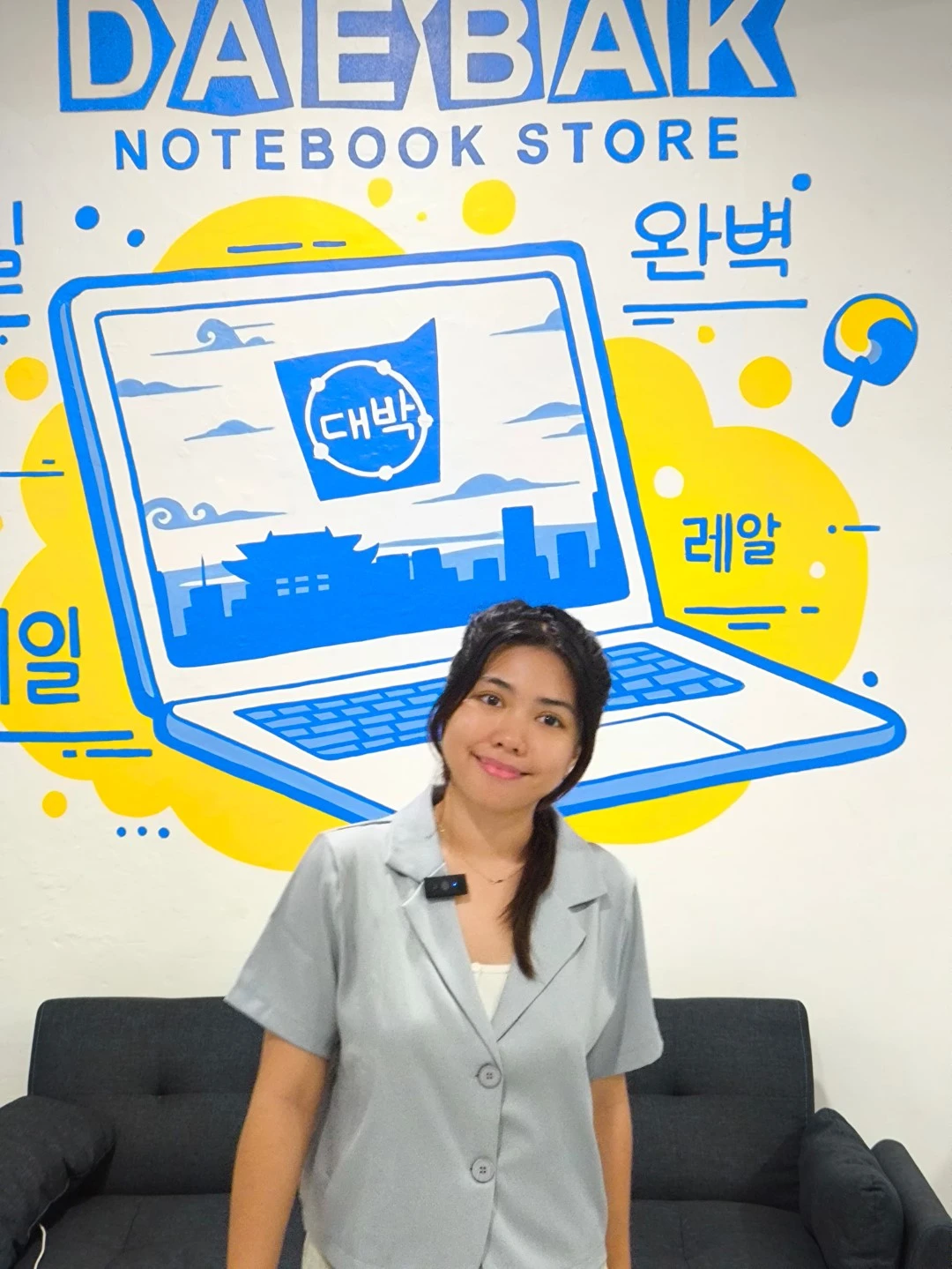 Staff 1 - Customer Service